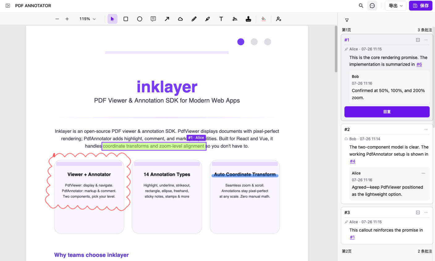 Vue PDF 渲染、签名与批注库：InkLayer 完整指南